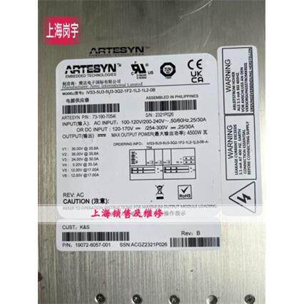 iVS3-5U3-5U3-3Q2-1F2-1L2-1L2-0B电源19072-6057-001电源