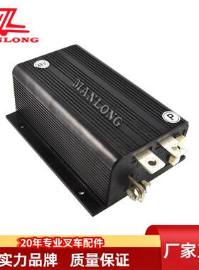 适用合力叉车配件CPD1253-4804电路板总成48V17724705