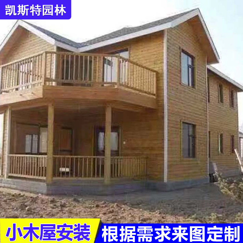 户外防腐木小木屋售货亭移动木屋景区木房子售票实木组装别墅
