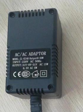 AM-J06消磁器电源适配器