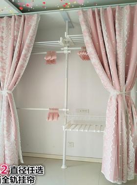 IL顶天立地衣架38大口径高承重落地立式简易衣柜家用卧室三面全轨