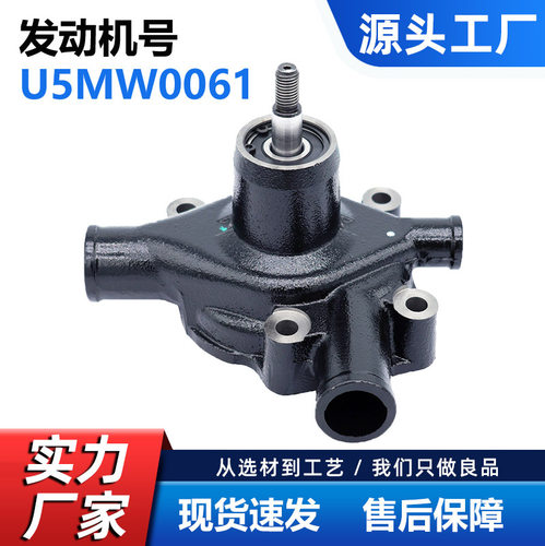 厂家直销 汽车发动机水泵适配麦赛福格森 铂金斯U5MW0061