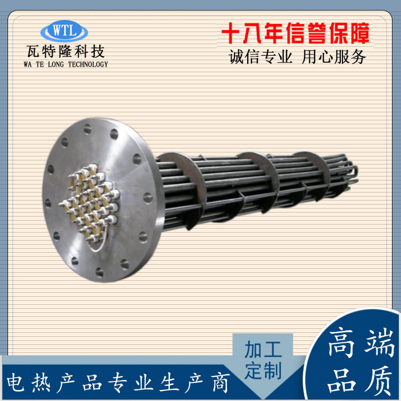 蒸汽锅炉法兰电加热器法兰盘电热管模温机加热管导热油发热管