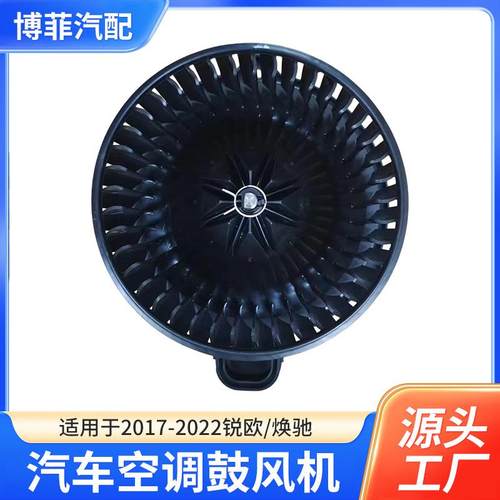 适用18-19现代科纳17-22起亚K2KX1焕驰97113-H800097113-M0000