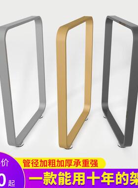ft定做单边圆弧形办公桌架吧台脚桌腿桌脚支撑脚书桌餐桌脚铁艺