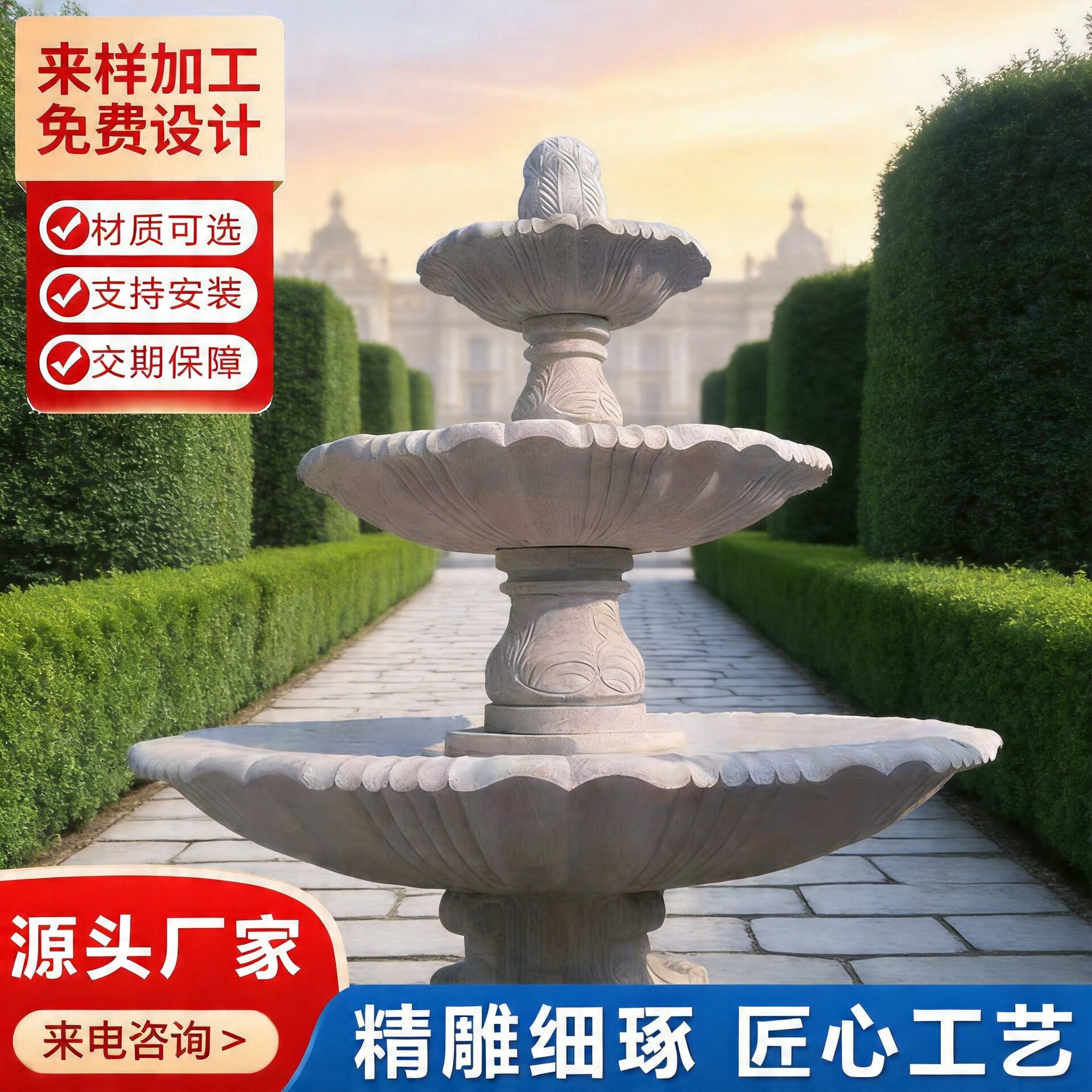 黄锈石石雕喷泉厂家单层双层三层欧式中式园林石雕喷泉流水水钵