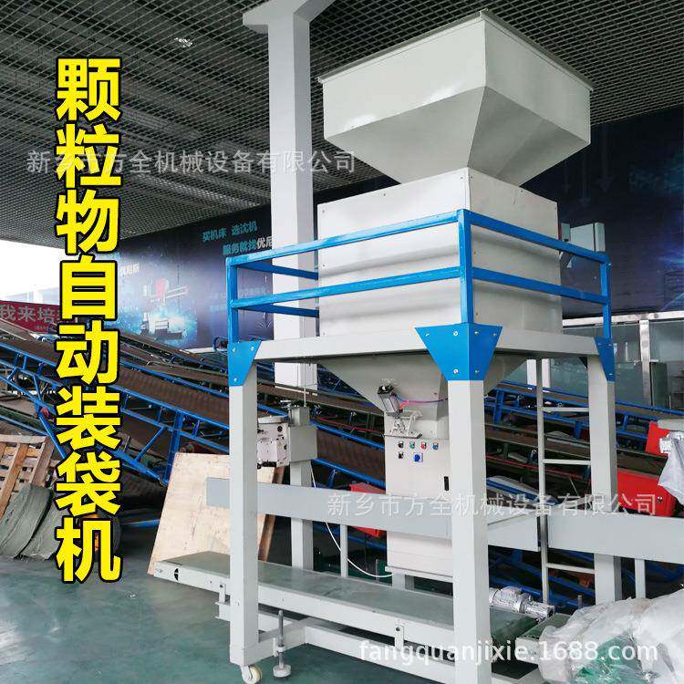 白糖葡萄糖粉颗粒计重包装机自动封口定量下料25-60公斤/袋
