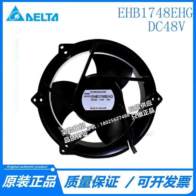 台达EHB1748EHG48V1.44A17CM超大风量服务器风扇四线金属壳