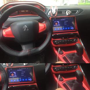 适用于16-18款标致308内饰改装碳纤维贴纸中控改装汽车改色贴膜