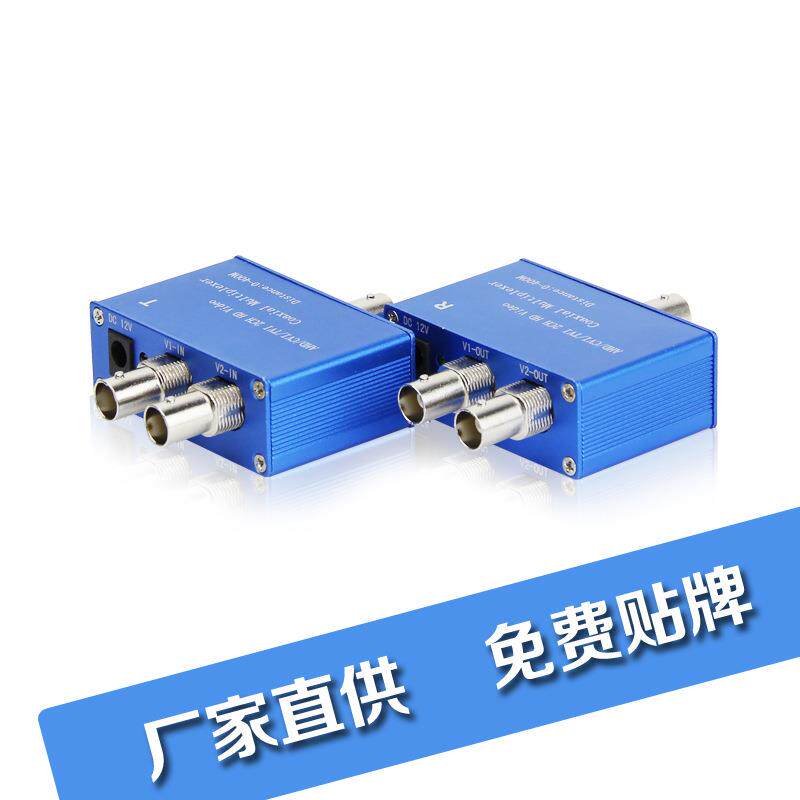同轴高清复用器共缆传输一线通2路双视频复用器AHDCVITVI200万
