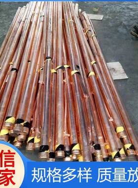 铜包钢离子接地极ALG-FF-10A纯铜电解离子接地极防腐离子接地体