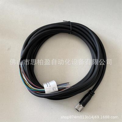 控制电缆OP-88679OP-86941OP-88569OP-88678OP-87231OP-87232