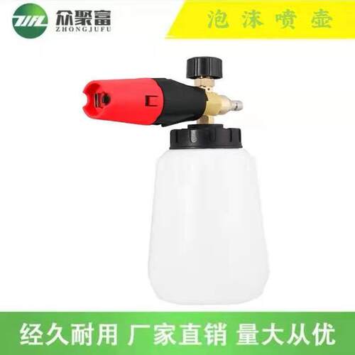 AP泡沫喷壶，握式快接大嘴双色可调节PA壶发生器