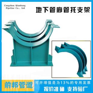 图集生产玻璃钢管道大口径管夹固定支座地下管廊垫板钢支撑支墩