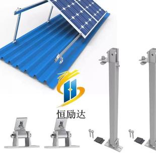 热卖 铝合金光伏可调支架太阳能屋顶阳台支架电商款