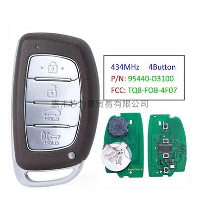 适用现代2016-2017现代途胜遥控智能卡434MHZ47芯片95440-D3100