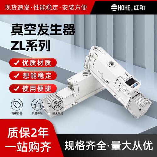 多级工业大流量真空发生器ZL112A-K15LZD-DNL/DPL/DAL/DBL
