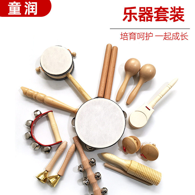 奥尔夫打击乐器套装幼儿园启蒙音乐玩具教具组合装木质乐器批发