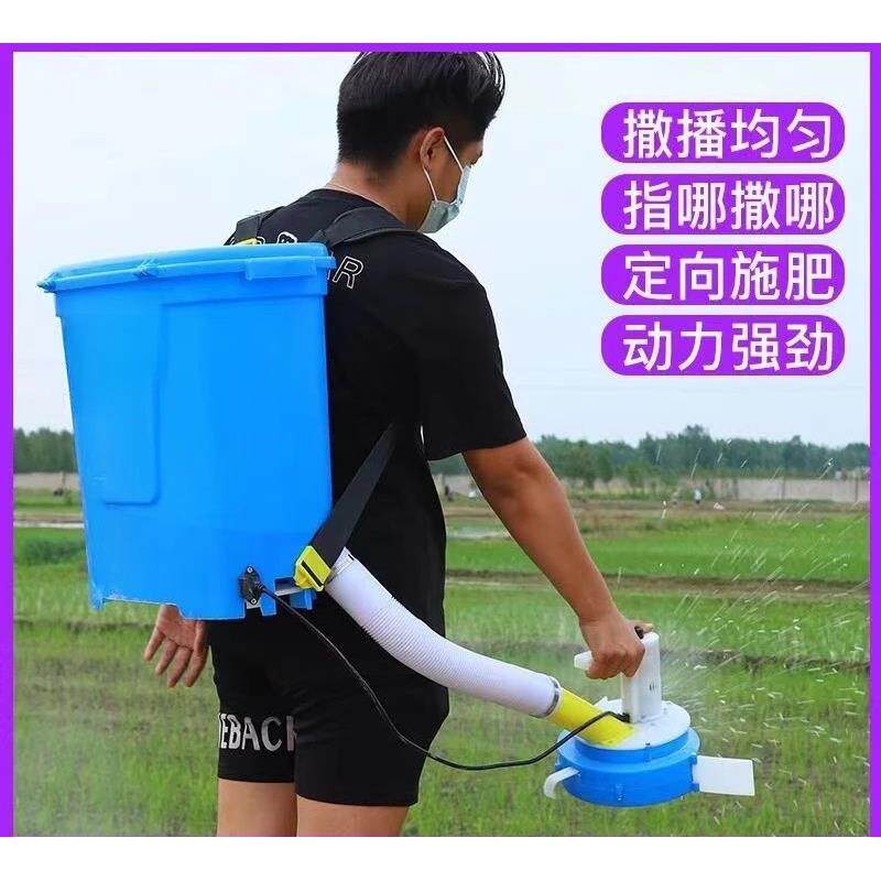 哨子头施肥农用电动施肥器多功能撒肥投料背负式追肥撒化肥机