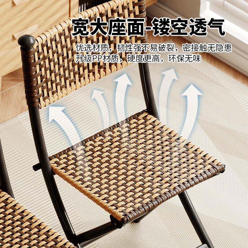 批藤椅家用塑料餐椅阳台靠背椅可折叠便携晒太阳小板凳户外编织椅