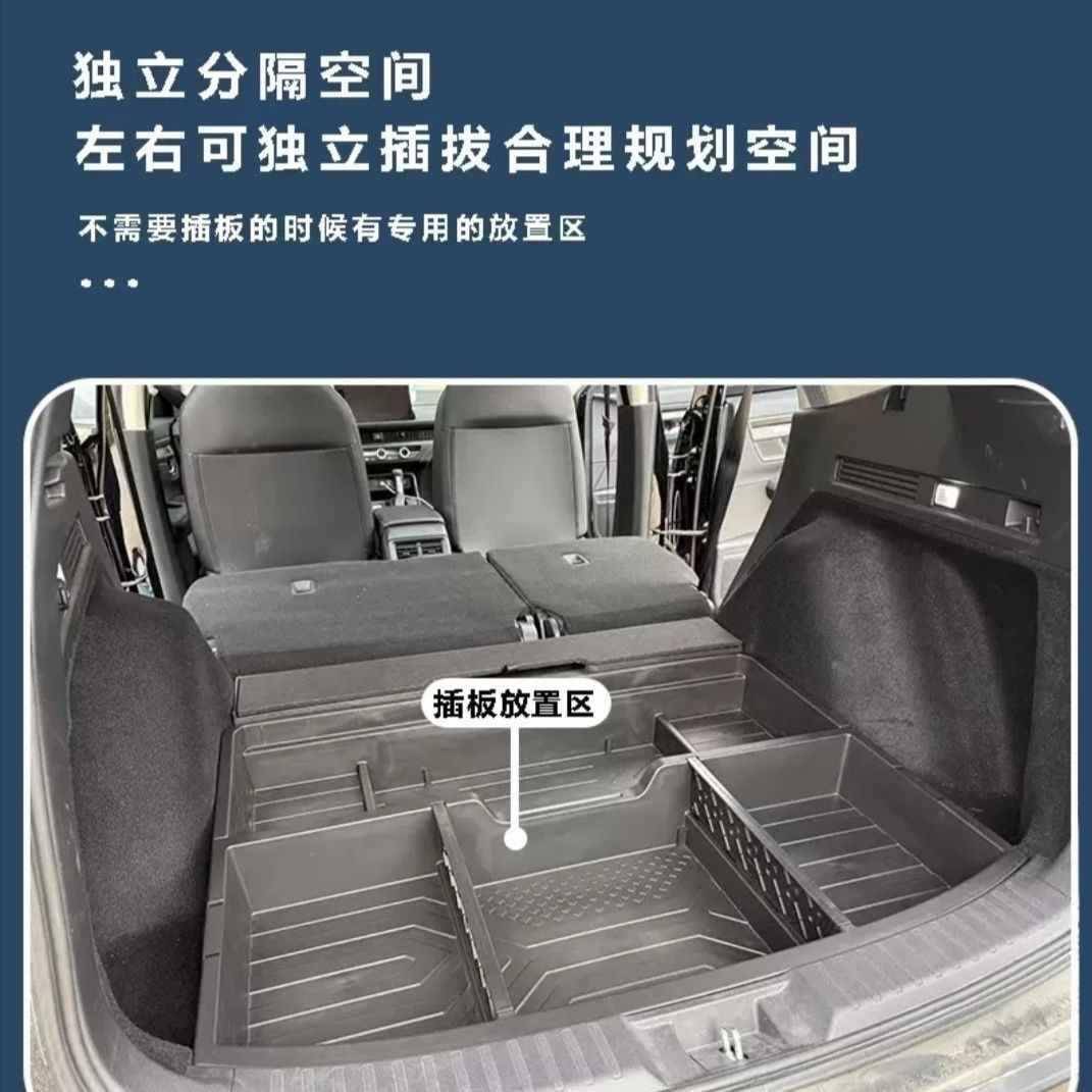 2023-25CRV皓影平床后备箱储物盒平床物盒改装皓影收纳盒尾箱魔盒