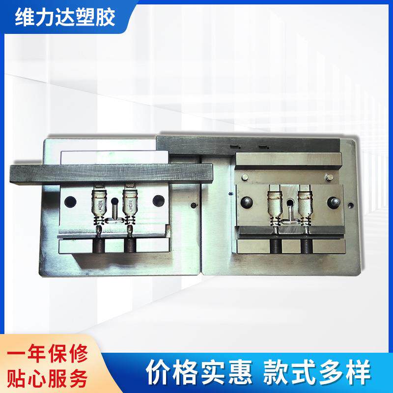 HDMI音频视频线磁吸转接插头模具深圳塑料膜小型机械设备加工