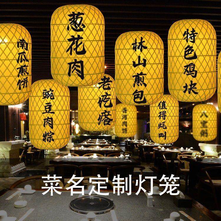 中式竹编灯笼油纸吊灯餐厅大排档影视仿古中式市井防晒手工灯笼,节庆用品/礼品,灯笼,淘宝优惠券,粉丝福利购,淘宝优惠卷