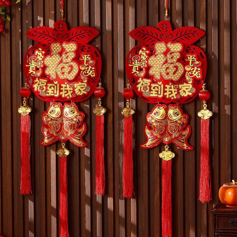 中国结挂饰客厅2026春节新款福袋果福字马年过年新年装饰背景墙,节庆用品/礼品,挂饰/生肖挂饰,淘宝优惠券,粉丝福利购,淘宝优惠卷