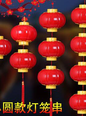 大红色连灯串笼户外防水压克力塑料LED发光新年室内树上街道装饰