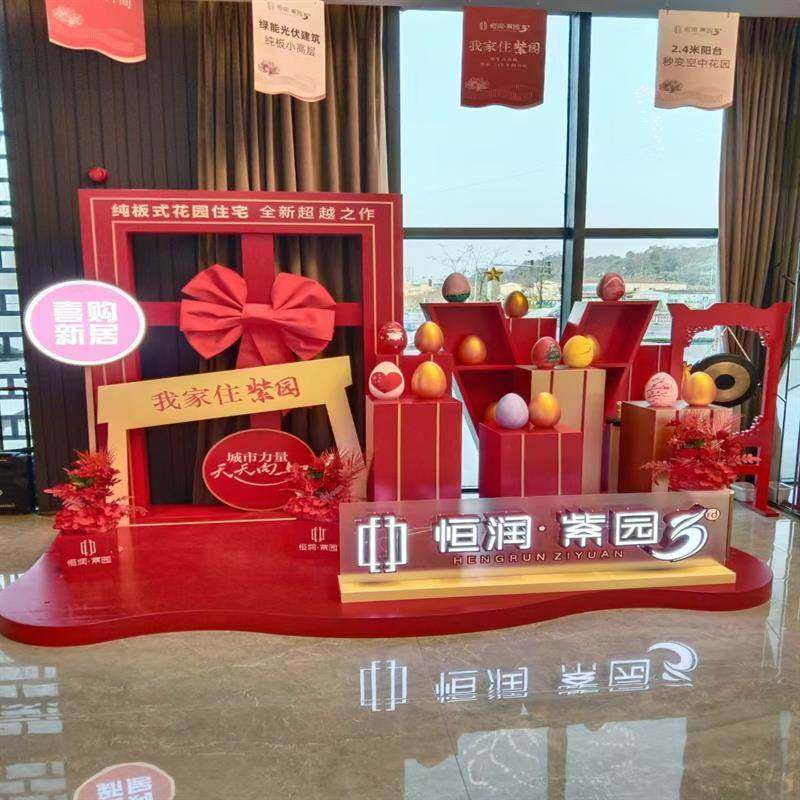砸金蛋背景墙商场售楼部营销中心4s店周年店活动抽奖道具展架kt板,节庆用品/礼品,节日装扮用品,淘宝优惠券,粉丝福利购,淘宝优惠卷