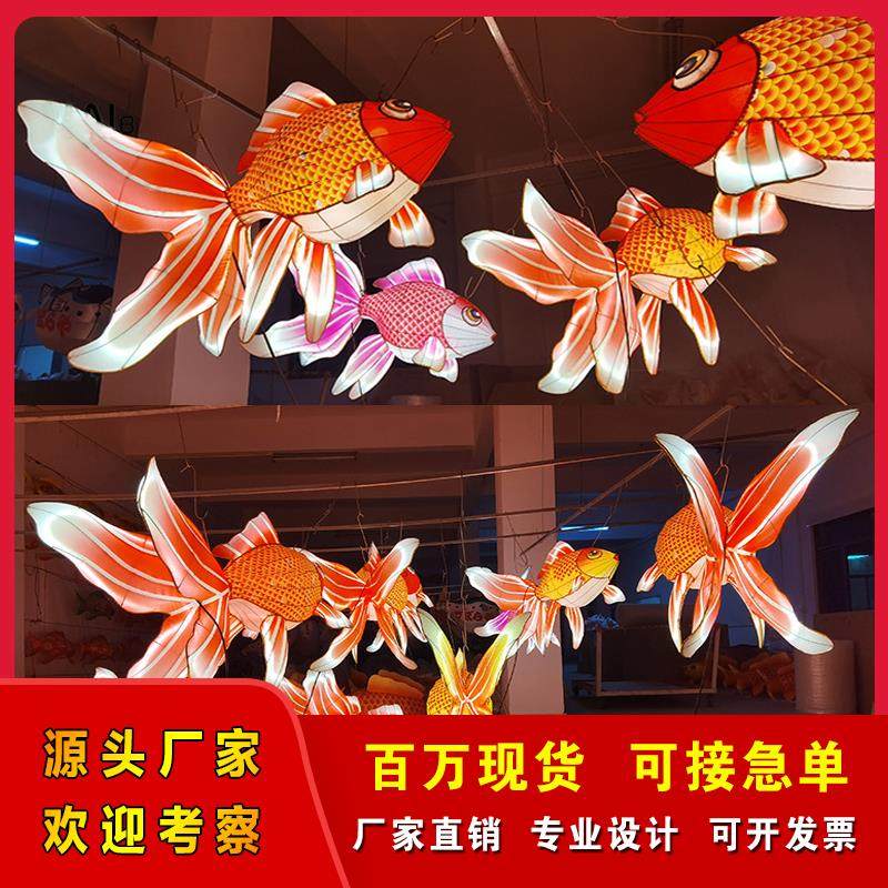灯笼彩灯大型防水发光锦鲤鱼灯笼鱼形吊灯定制商场公园装饰花灯,节庆用品/礼品,花灯,淘宝优惠券,粉丝福利购,淘宝优惠卷