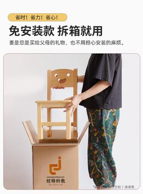 实木儿10876童幼小椅子背椅家用靠座椅儿园桌椅坐椅凳子宝宝板凳