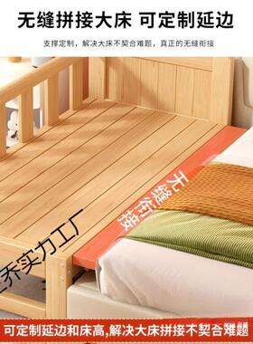 实木儿童儿床带护栏单人床孩婴幼接床58948加宽床边拼床男女孩大