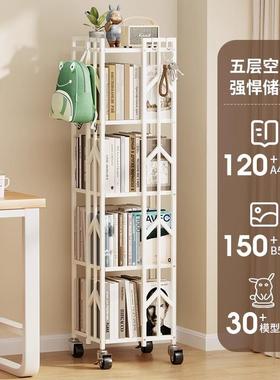 书旋转架可物移动书柜家用落地书收纳置架儿童墙角81590本收纳新