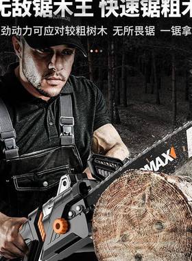 电锯DCN伐木锯22伐0家用小型手持v插电式木工锯切链割锯树条锯电