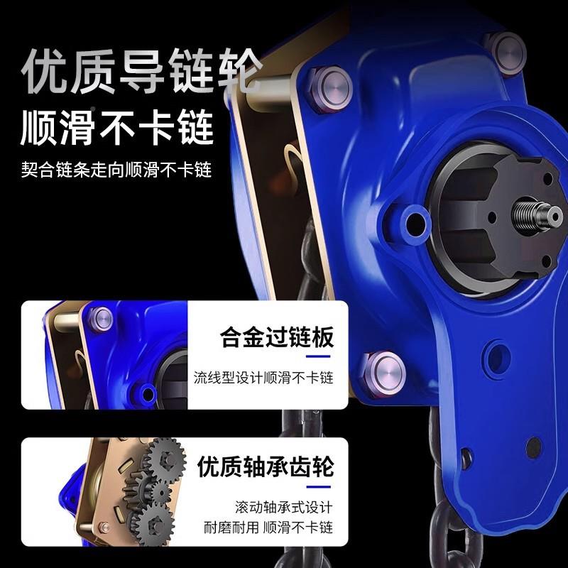 环链1动起重葫芦HSH型0.75T.5T3THSH手6T吨9T3米链条式手扳葫芦