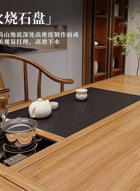 实木茶套桌椅组合家用办夫泡茶台一体装新中式阳功台简公91440约