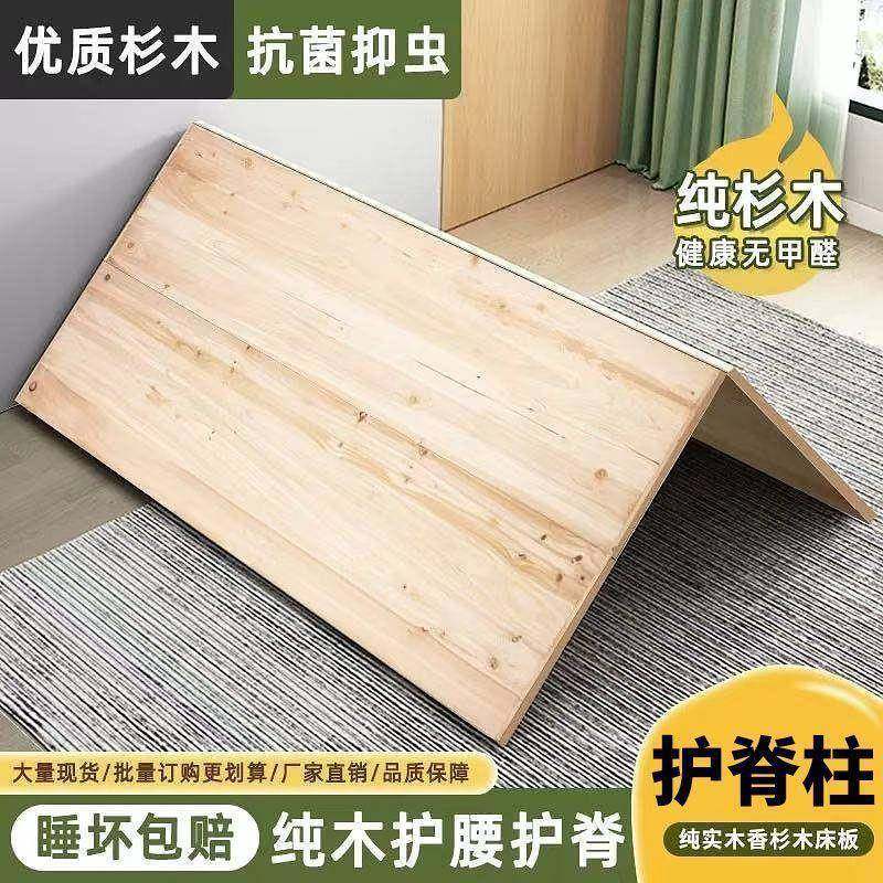 护腰7374床硬床板实木床板承重加厚床木板家床垫架用双人实板木木,农机/农具/农膜,其它农用工具,淘宝优惠券,粉丝福利购,淘宝优惠卷