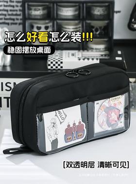 大容量笔袋男孩小学生男生高颜IGL值透明约黑色子耐脏帆布简火山