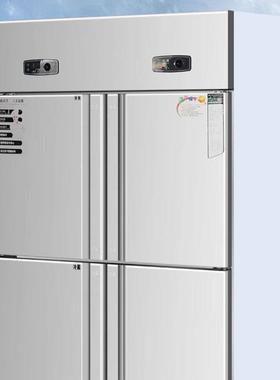 四门冰箱商用厨房冻冰立式44503冷藏门冷柜不锈钢保鲜六4开门柜大