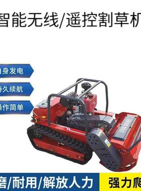 全地形柴油19908遥控割地草机自走式履草带果树除草机大功山坡率