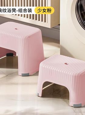 居儿小BOL家塑凳子加厚家用踩脚凳洗澡凳浴室料童客厅板凳结实耐