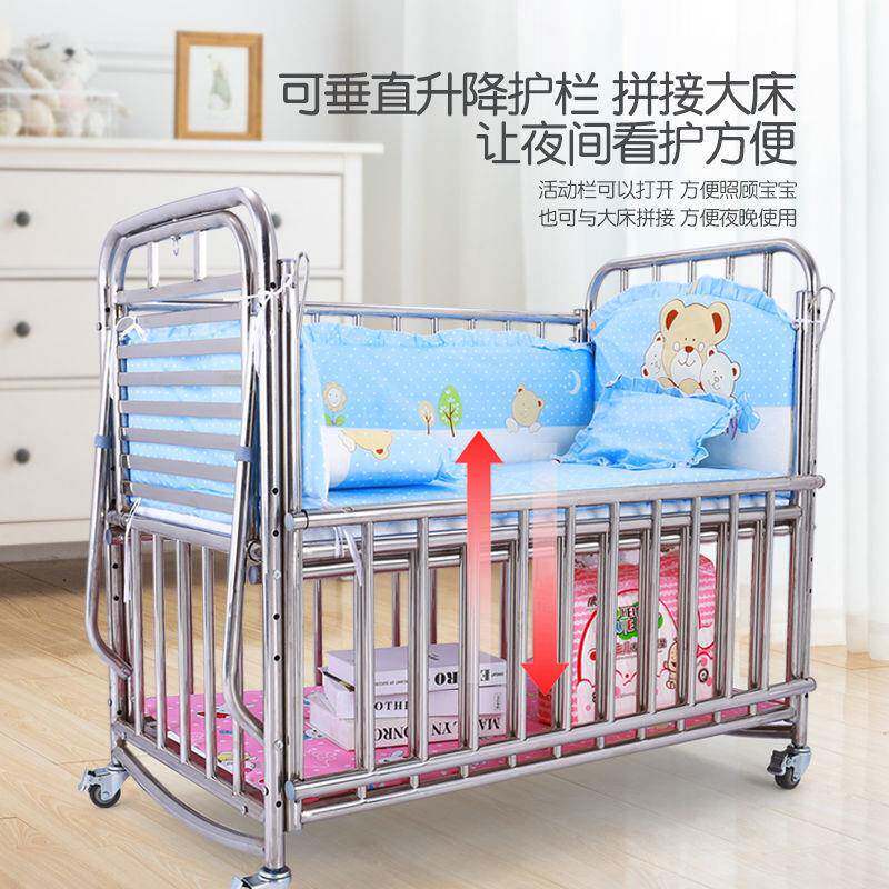 不锈床钢婴儿床拼大摇篮BBT床新接生儿宝宝床铁艺婴儿床动可移带