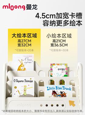 文件儿童书本架绘架宝44718宝玩具一收纳架储物夹二合绢花