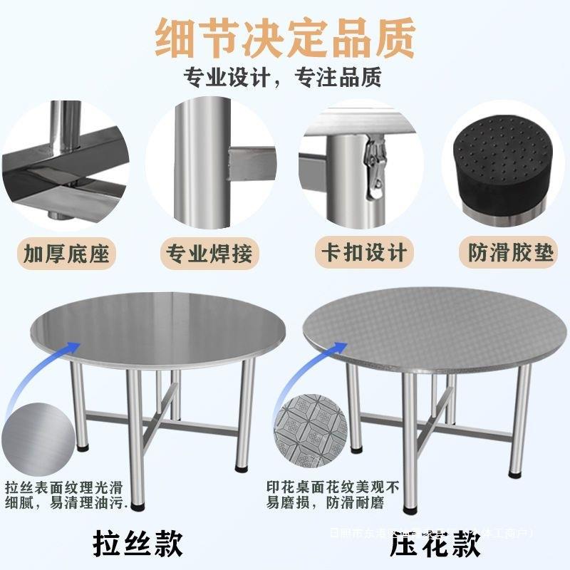 304全不锈钢特厚折桌PDD10132子家用酒吃叠大圆桌席户外饭加固折
