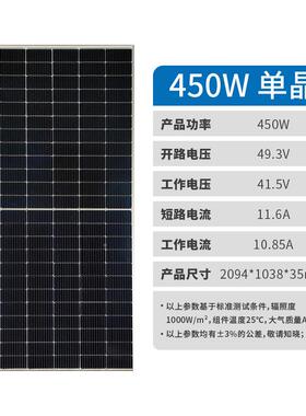 ANY538010KW6KW5KWU3KLW2KW1KtWOffGridSolarSysemForHome