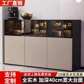 实餐边柜木物JNO酒柜客厅体靠墙收纳柜储物柜沙发边柜餐一厅置柜