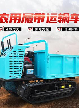 果RPPA现货全地形履带运输I车爬山HBH虎园运输自卸翻斗运输车