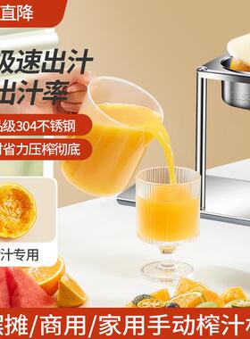 手动石13253榴专果用榨汁机多功能家用小型汁机机商用手动汁压橙