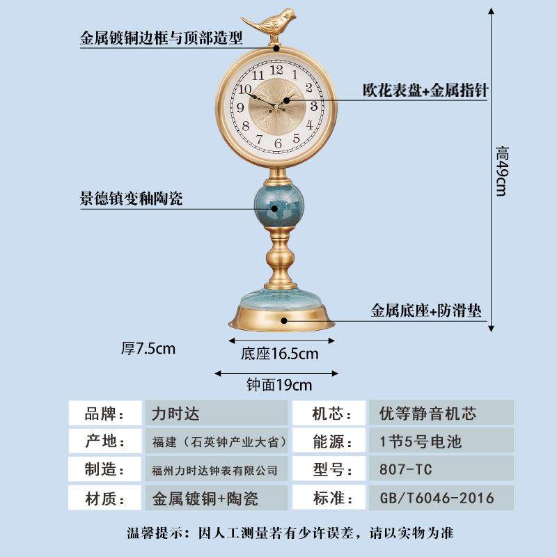65052厂家直销美复古陶瓷式时尚座钟欧式创意台钟面家钟居家用摆,农机/农具/农膜,其它农用工具,淘宝优惠券,粉丝福利购,淘宝优惠卷